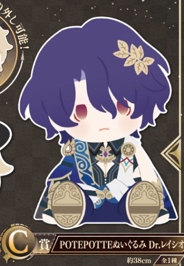 一番赏 崩坏：星穹铁道 Vol.2 C奖 POTEPOTTE毛绒玩偶 真理医生 | Hpoi手办维基