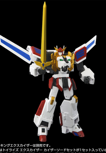 TOYRISE 勇者凯撒 凯撒剑套装 | Hpoi手办维基