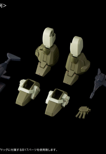 HG  眼镜斗犬配件包6 | Hpoi手办维基