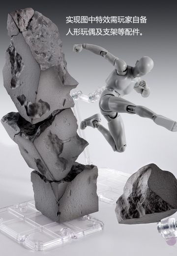 万代魂特效系列 碎凝土特效件 S.H.Figuarts配件包