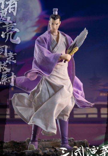 《三国演义》 1/12可动穿衣人偶-“蜀汉丞相”司隶校尉-诸葛亮 | Hpoi手办维基