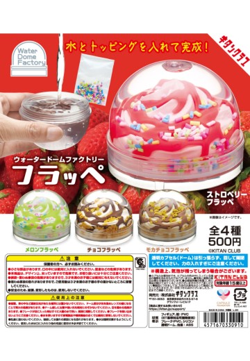 WaterDomeFactory 冰沙 | Hpoi手办维基