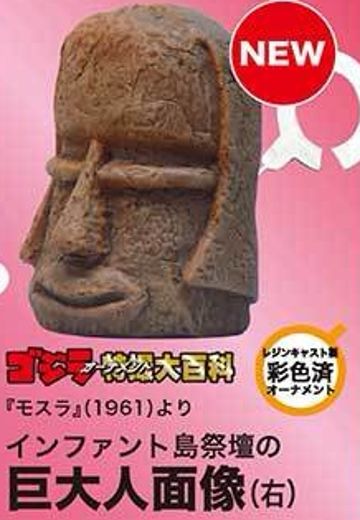 特摄大百科 出自《摩斯拉》（1961）婴儿岛祭坛的巨大人面像（右） | Hpoi手办维基