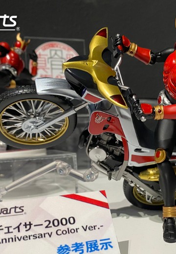 S.H.Figuarts  试验追踪摩托车2000 -假面骑士空我25周年纪念配色-