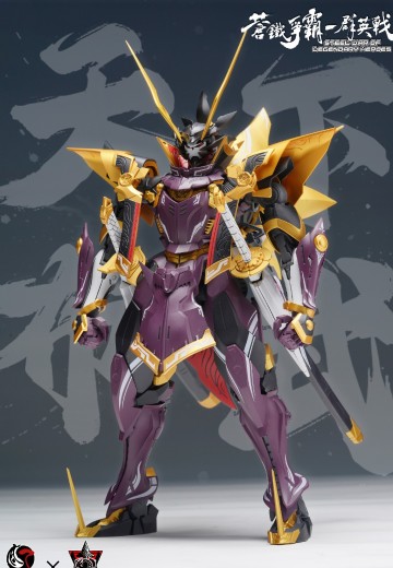 苍铁争霸群英战系列 第六天魔王-织田信长 拼装机甲模型