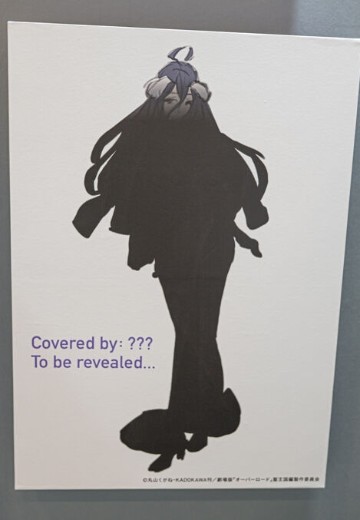 OVERLORD 雅儿贝德