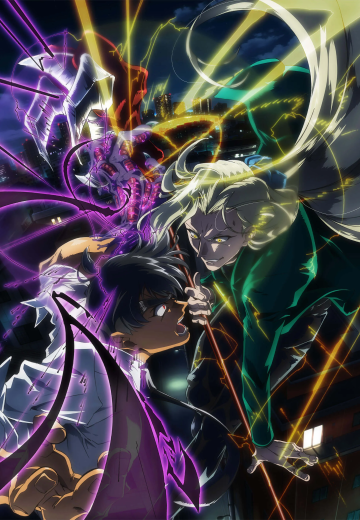 地狱老师（2025）