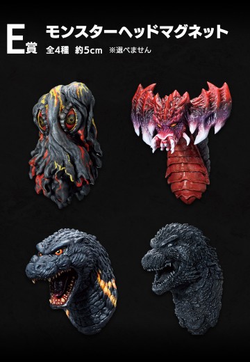 一番赏 哥斯拉 怪兽乱舞 -暴乱之物- E赏 怪兽头雕磁吸