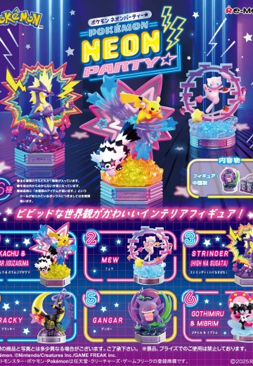 宝可梦炫光晚会★