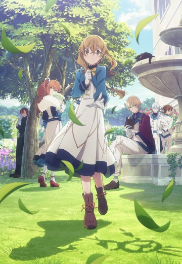 沉默魔女 沉默魔女的秘密