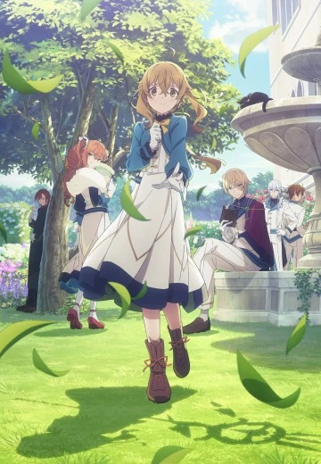 沉默魔女 沉默魔女的秘密
