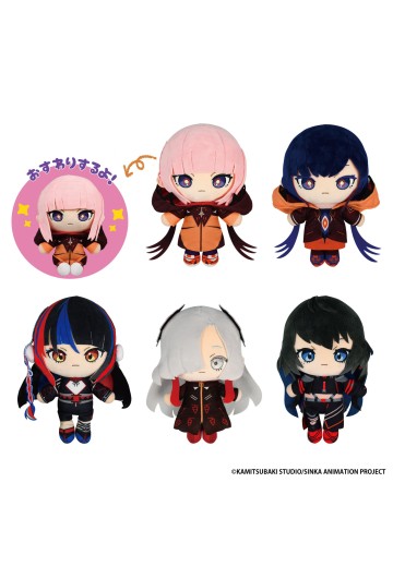 神椿市建设中。毛绒玩偶