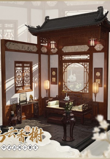 慕拂云香榭 | Hpoi手办维基