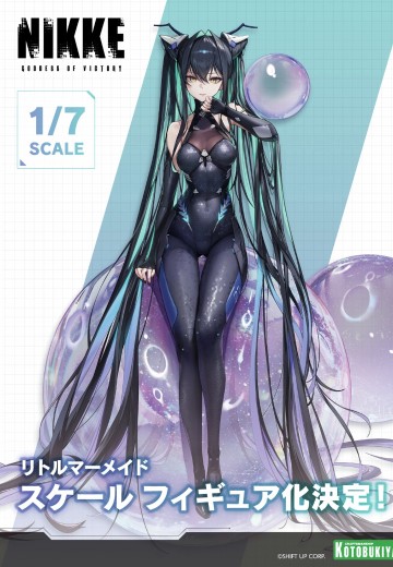 胜利女神：新的希望 小美人鱼 | Hpoi手办维基