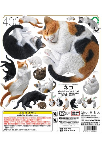 NTC MONO+  猫咪球链挂饰 | Hpoi手办维基