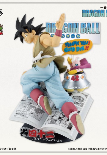 一番赏 龙珠40周年 ~其一~ B奖 第四十二卷 龙珠漫画小品