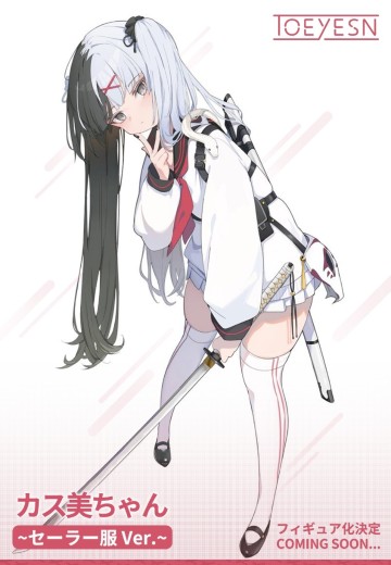 蛇神原~水手服 | Hpoi手办维基