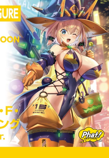 索菲亚· F· 希琳 魔女