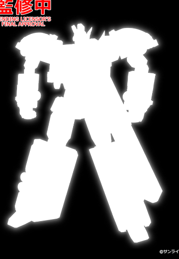 THE合体 迪克火焰