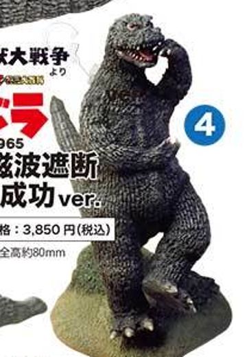哥斯拉1965 电磁波遮断成功ver。 | Hpoi手办维基
