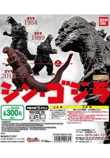 HG 新·哥斯拉 | Hpoi手办维基