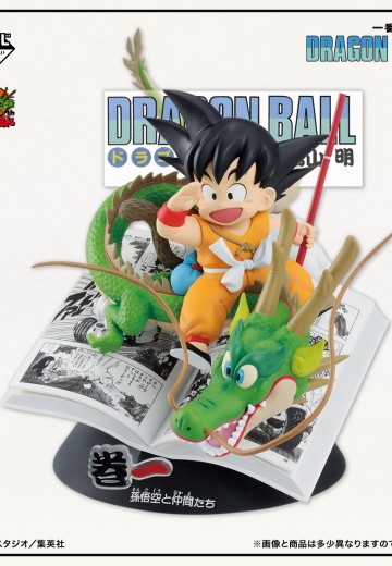 一番赏 龙珠40周年 ~其一~ A奖 第一卷 龙珠漫画短篇