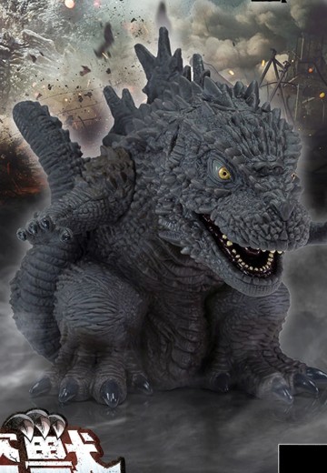 『哥斯拉-1.0』镇座兽 吴尔罗（2023）B款 | Hpoi手办维基