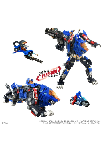 戴亚克隆 擎天柱 重装长牙狮形态 | Hpoi手办维基