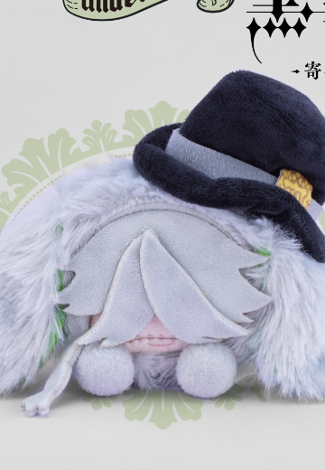 黑执事 -寄宿学校篇- 毛绒绒系列 毛绒团子 葬仪屋