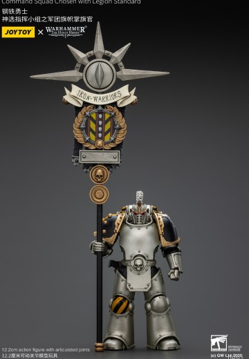 战锤：荷鲁斯之乱 钢铁勇士 神选指挥小组之军团旗帜掌旗官 | Hpoi手办维基
