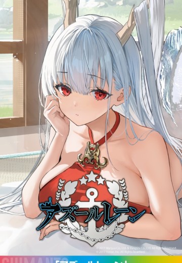 碧蓝航线 四万十 优哉游哉的龙神大人 | Hpoi手办维基