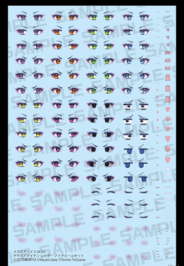 女神装置 M.S.G 欲望少女 突袭者 眼睛水贴套装