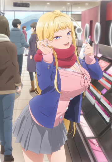 北海道辣妹金古锥