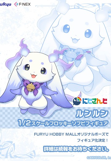 彩虹社 伦伦 | Hpoi手办维基