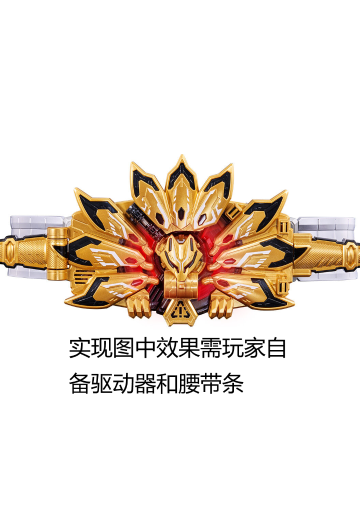 PREMIUM DX 纪念收藏版神裁极狐升级带扣 | Hpoi手办维基