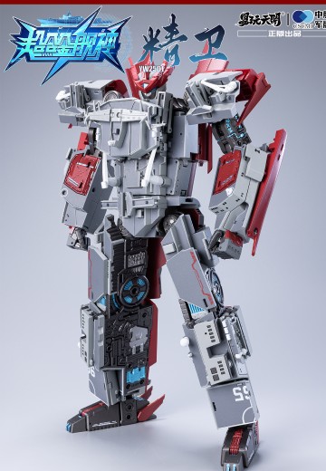 《超合金舰神》 901型综合补给舰变形机甲“精卫” | Hpoi手办维基
