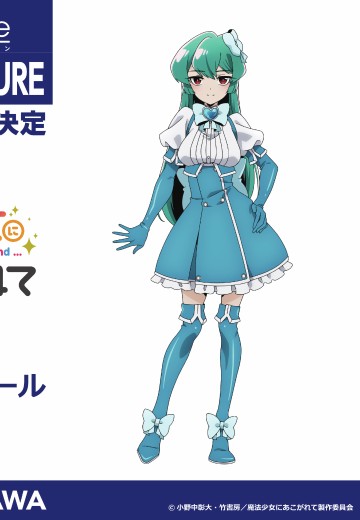 KDcolle 梦想成为魔法少女 玛吉雅碧蓝