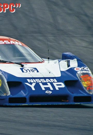 YHP 日产 R91CP “1991 JSPC” | Hpoi手办维基