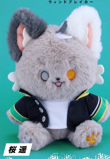 防风铃 毛绒绒玩偶 樱遥