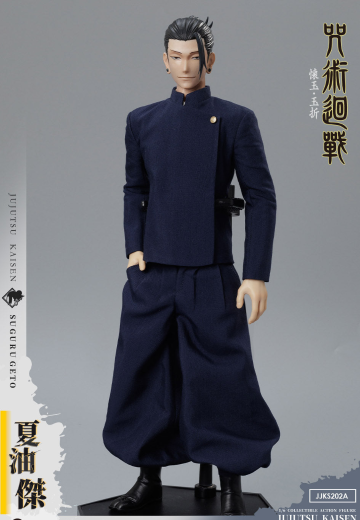 夏油杰（第二季）