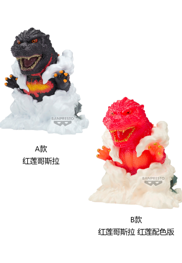 东宝怪兽系列 镇座兽EX 哥斯拉（1995）