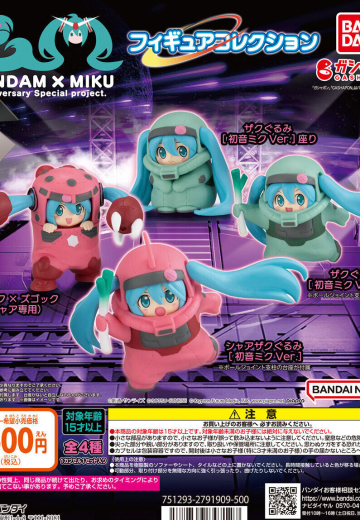 高达联名初音未来 周年庆项目 珍藏人偶合集