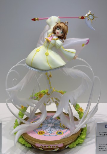 魔卡少女樱 透明牌篇 木之本樱 -soar- | Hpoi手办维基