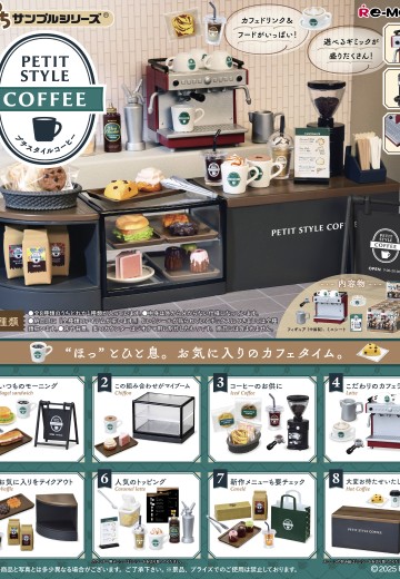 小小样品 小小咖啡店