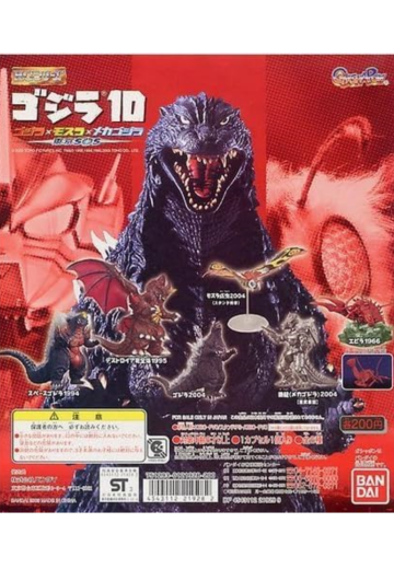 HG系列哥斯拉(R) 10 ~哥斯拉×摩斯拉×机械哥斯拉东京SOS ~ | Hpoi手办维基