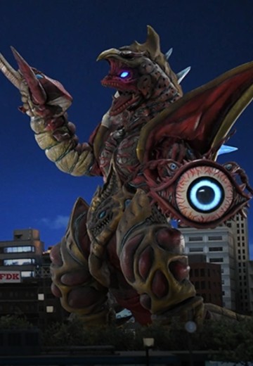 超合体怪兽 五帝王