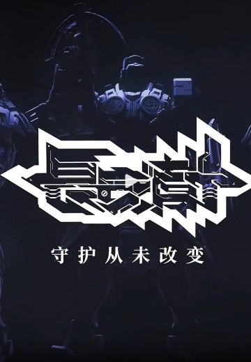 MOSHOWTOYS模寿 X 长安卫 新品