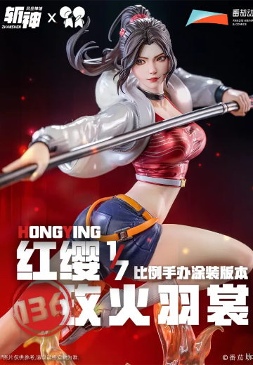 斩神之凡尘神域 红缨 玫火羽裳