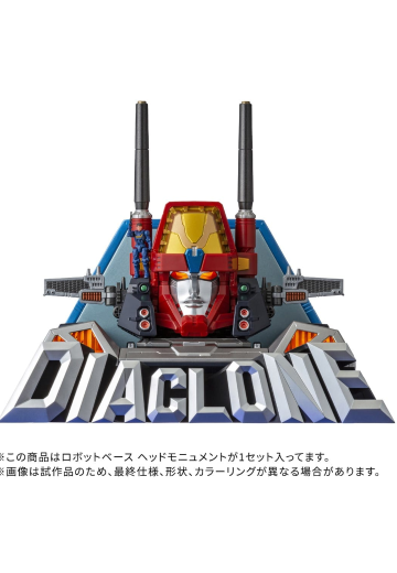 戴亚克隆 DA-116 机器人基地 头部纪念碑