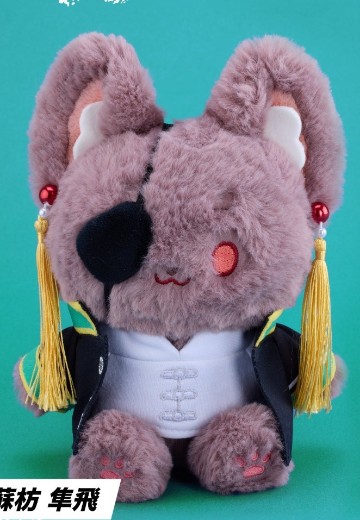 防风铃 毛绒绒玩偶 苏枋隼飞 | Hpoi手办维基